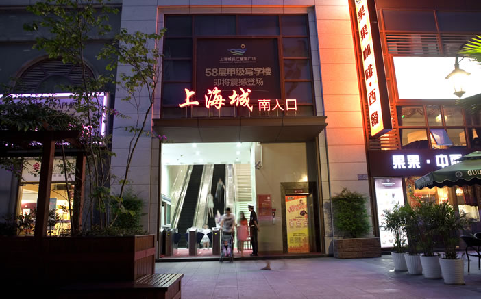 welcometo欢迎光临888集团(中国)有限公司