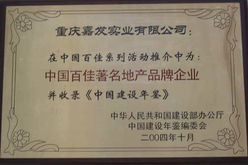 welcometo欢迎光临888集团(中国)有限公司