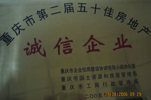 welcometo欢迎光临888集团(中国)有限公司