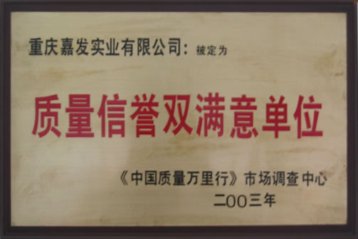 welcometo欢迎光临888集团(中国)有限公司