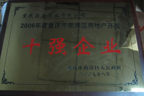 welcometo欢迎光临888集团(中国)有限公司