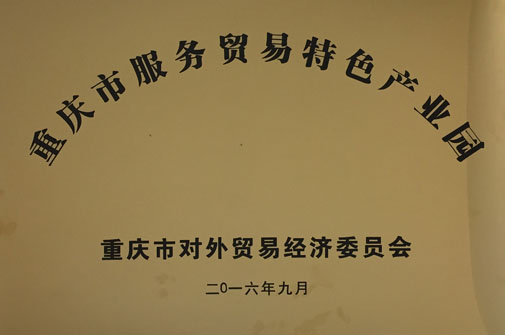 welcometo欢迎光临888集团(中国)有限公司