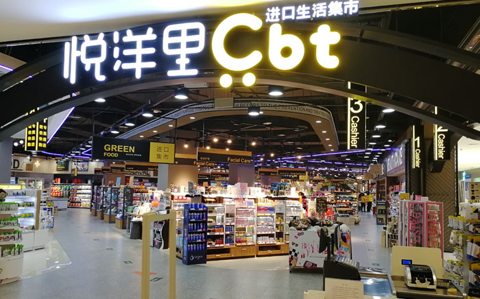 welcometo欢迎光临888集团(中国)有限公司