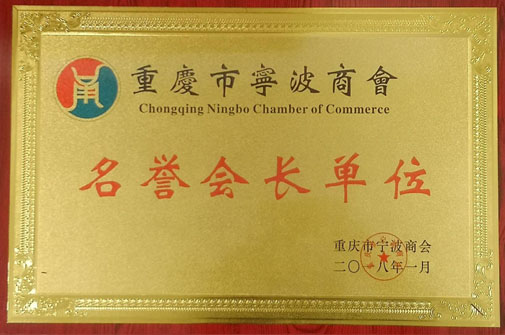 welcometo欢迎光临888集团(中国)有限公司