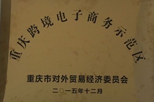 welcometo欢迎光临888集团(中国)有限公司