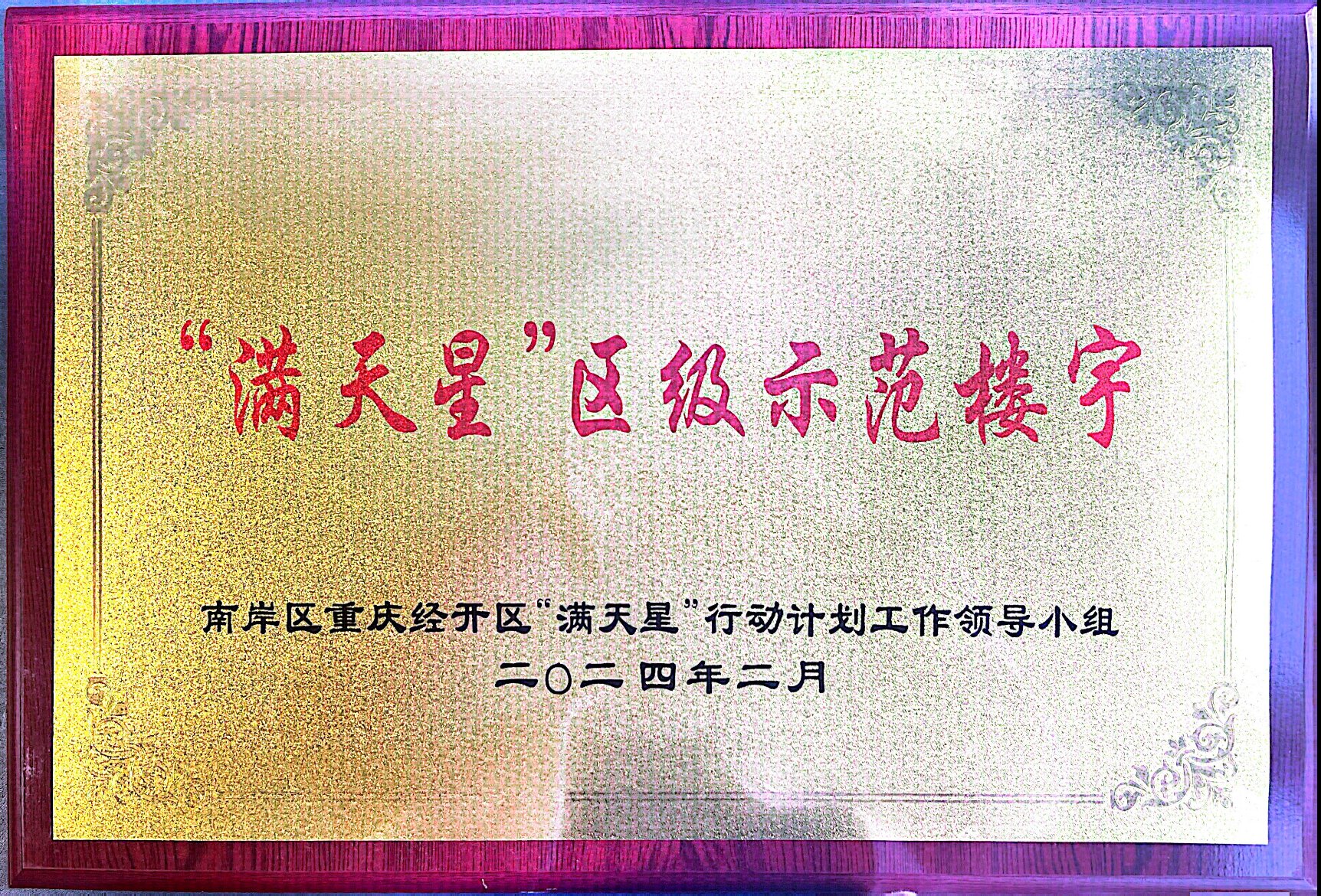 welcometo欢迎光临888集团(中国)有限公司
